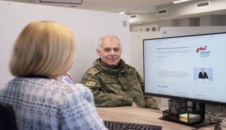 Меры поддержки участников СВО и членов их семей в электронном виде